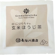 ほっこりらちゃ プチサイズ玄米ほうじ茶 2g×3P
