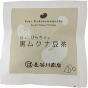 ほっこりらちゃ プチサイズ黒ムクナ豆茶 1.5g×3P