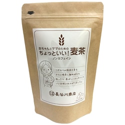 赤ちゃんとママのためのちょっといい！麦茶 2g×20P