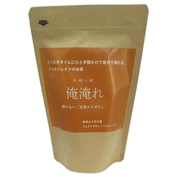 俺淹れ（O・RE・I・RE）玄米ルイボス茶 2g×15P
