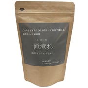 俺淹れ（O・RE・I・RE）ほうじ玄米茶 2g×15P