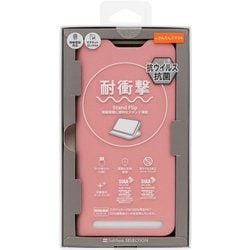 耐衝撃 Stand Flip かんたんスマホ4 ピンク SB-A089-SDFB/PK