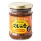 カレーの壺 オリジナル 200g