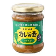 カレーの壺 マイルド 200g