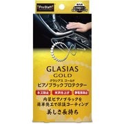 グラシアスゴールド ピアノブラックプロテクター C89