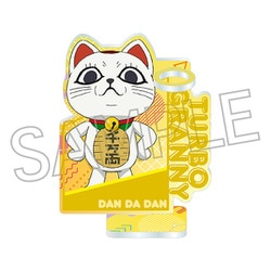 ダンダダン アクリルペンスタンド ターボババア（招き猫）
