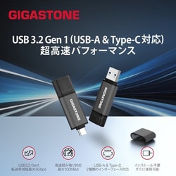 ヨドバシ.com - Gigastone ギガストーン USBメモリ 64GB USB3.2