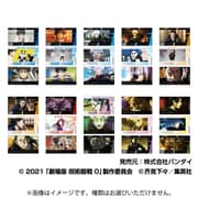 劇場版 呪術廻戦 0 メモリーカットステッカー 1個 [コレクショントイ]