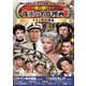 一度は観たい!珠玉の名作映画<ケイン号の叛乱> [DVD]