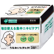 肌美精 CHOI薬用マスク ニキビケア 28枚入 [シートマスク]