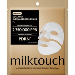 Collagen Super Absorbing Mask 1ea