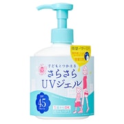 紫外線予報 さらさらUVジェルF 260g SPF45/PA+++ [日焼け止め 体・顔用]