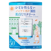 紫外線予報 ノンケミカル薬用美白UVクリームM（医薬部外品） 40g SPF50+/PA++++ [日焼け止め 顔・首用]