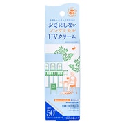 紫外線予報 ノンケミカルUVクリームM 40g SPF50+/PA++++ [日焼け止め 顔・首用]