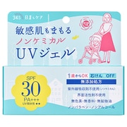 紫外線予報 ノンケミカルUVジェルFF 65g SPF30/PA+++ [日焼け止め 顔・体用]
