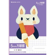 どうぶつ学習 5mm方眼罫 (リーダー罫入り)5mm方眼 うさぎ 058030502 MIL-5V