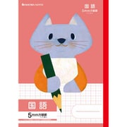 どうぶつ学習 5mm方眼罫 国語 ネコ 058030508 MIL-5R