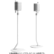 スピーカースタンド 高さ調節可能 ホワイト S08M1332A-JP