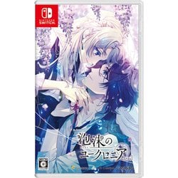 泡沫のユークロニア -trail- 通常版 [Nintendo Switchソフト]