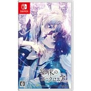 泡沫のユークロニア -trail- 通常版 [Nintendo Switchソフト]