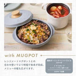 ヨドバシ.com - エムユーケー MUK 電子レンジ専用調理器具