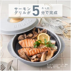 ヨドバシ.com - エムユーケー MUK 電子レンジ専用調理器具