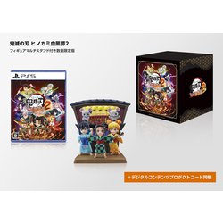 鬼滅の刃 ヒノカミ血風譚2 フィギュアマルチスタンド付き数量限定版 [PS5ソフト]