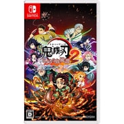 鬼滅の刃 ヒノカミ血風譚2 通常版 [Nintendo Switchソフト]