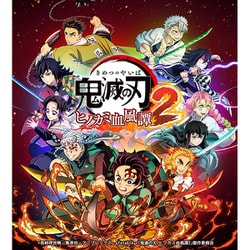 3DSソフト&アミボカ―ド&鬼滅の刃 100000001008971949_10208.jpg