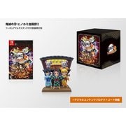 鬼滅の刃 ヒノカミ血風譚2 フィギュアマルチスタンド付き数量限定版 [Nintendo Switchソフト]