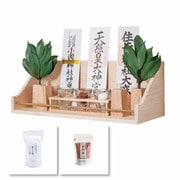 神棚 神棚セット サクヤ モダン神具・榊・米塩付き