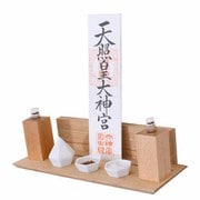 神棚 神棚セット チェスナット シェル フモダンセット