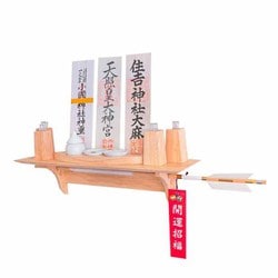 神棚 神棚セット fu-ka leafセット