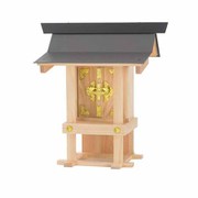 神棚 外宮 地の神 小 トタン屋根