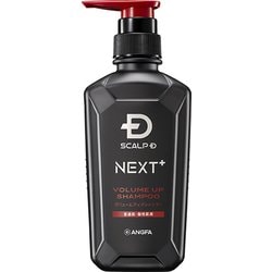 スカルプD ネクストプラス ボリュームアップシャンプー オイリー 【普通肌・脂性肌用】