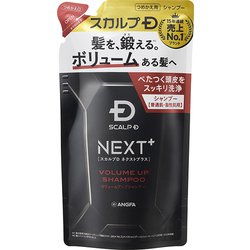 スカルプD ネクストプラス ボリュームアップシャンプー オイリー 【普通肌・脂性肌用】 つめかえ用