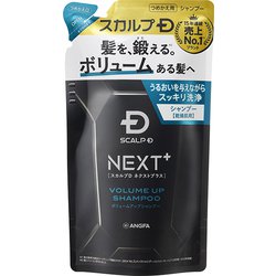 スカルプD ネクストプラス ボリュームアップシャンプー ドライ 【乾燥肌用】 つめかえ用