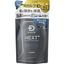 スカルプD ネクストプラス スカルプパックコンディショナー 【すべての肌用】 つめかえ用