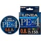 ドランキー PEライン DLI-001 LINEA（リネア） PEX4 150m 0.8号