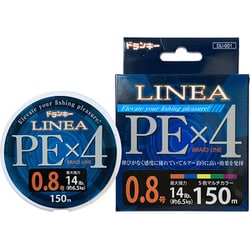 ドランキー PEライン DLI-001 LINEA（リネア） PEX4 150m 0.8号