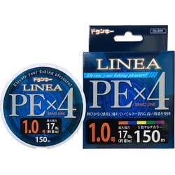 ドランキー PEライン DLI-001 LINEA（リネア） PEX4 150m 1.0号
