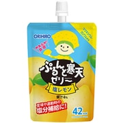 ぷるんと寒天ゼリー スタンディング 塩レモン 130g