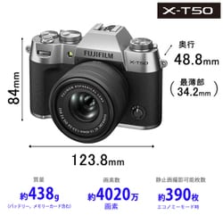 ヨドバシ.com - 富士フイルム FUJIFILM FUJIFILM X-T50 ブラック ヨドバシ.com - 富士フイルム FUJIFILM FUJIFILM X-T50 ブラック