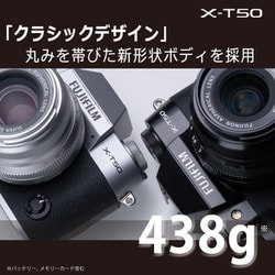 ヨドバシ.com - 富士フイルム FUJIFILM FUJIFILM X-T50 XC15 ヨドバシ.com - 富士フイルム FUJIFILM FUJIFILM X-T50 XC15
