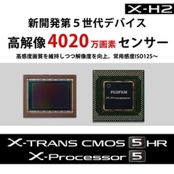 ヨドバシ.com - 富士フイルム FUJIFILM FUJIFILM X-H2 [ボディ ヨドバシ.com - 富士フイルム FUJIFILM FUJIFILM X-H2 [ボディ