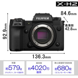ヨドバシ.com - 富士フイルム FUJIFILM FUJIFILM X-H2 レンズ ヨドバシ.com - 富士フイルム FUJIFILM FUJIFILM X-H2 レンズ