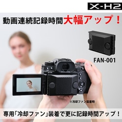 ヨドバシ.com - 富士フイルム FUJIFILM FUJIFILM X-H2 レンズ ヨドバシ.com - 富士フイルム FUJIFILM FUJIFILM X-H2 レンズ