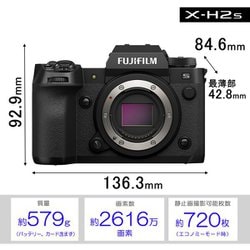 ヨドバシ.com - 富士フイルム FUJIFILM FUJIFILM X-H2S [ボディ