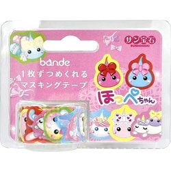 ほっぺちゃん マスキングテープ bande（バンデ） B