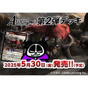 アニマルカードゲーム 第2弾デッキ パン田デッキ [トレーディングカード]